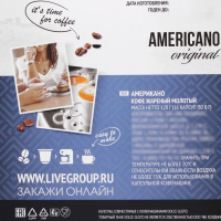 Капсулы для кофемашин Dolce Gusto: Drive Absolut Dg Американо, 128 г Капсулы для кофемашин Dolce Gusto: Drive Absolut Dg Американо, 128 г