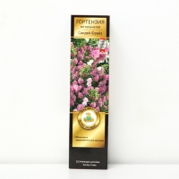 Гортензия метельчатая Люкс &laquo;Сандей Фрайз &raquo;, саженец декоративный, цветущий, 1 шт., туба