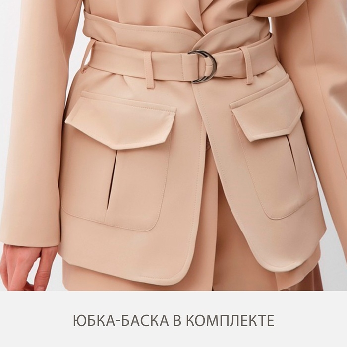 Пиджак женский MINAKU: Casual Collection  цвет песочный, р-р 44