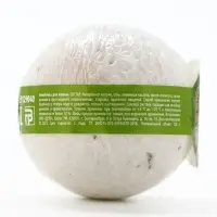 Бомбочка для ванны с листьями эвкалипта, 120 г, Кладовая красоты