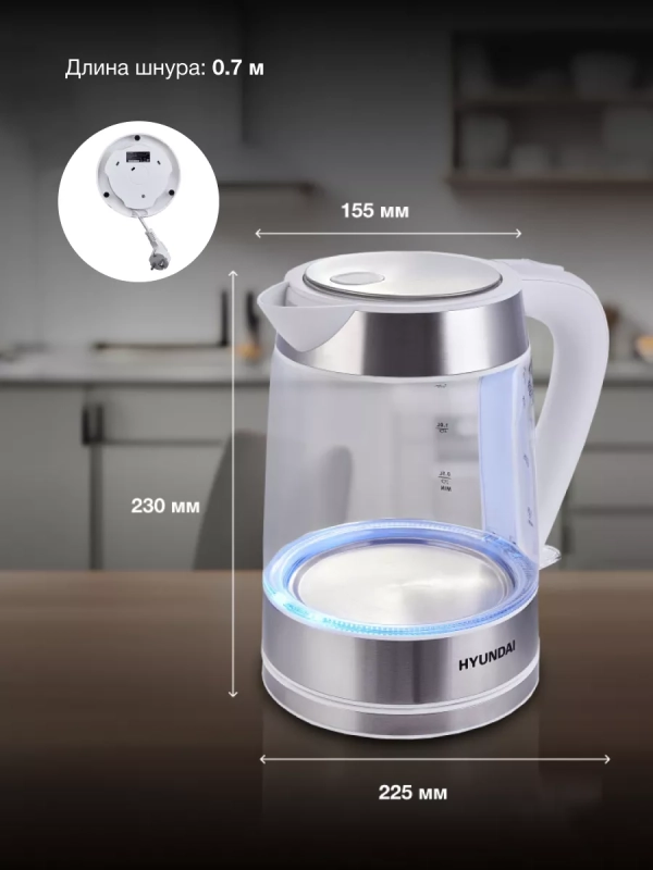 Чайник HYK-G3606 1.7л 2200Вт
