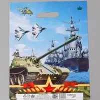 Пакет подарочный "Оборона" 40 х 31 см 60 мкм