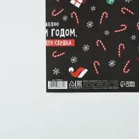 Бумага упаковочная крафтовая &laquo;С Новым годом!&raquo;, 50 х 70 см