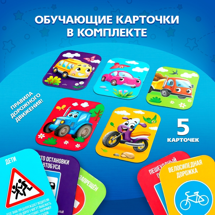 Игровой набор &laquo;Истории машинок&raquo;, 8 шт., МИКС