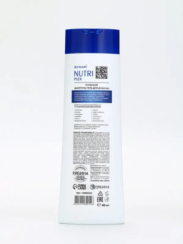 Шампунь для волос &laquo;Мужской 2в1&raquo;, 400 мл, BONAMI