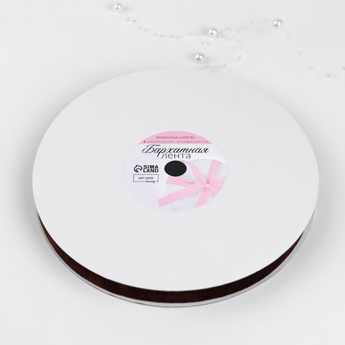 Лента бархатная, 15 мм, 18±1 м, коричневая №119 Лента бархатная, 15 мм, 18±1 м, коричневая №119