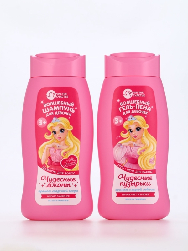 Гель-пена для девочек Гель-пена для девочек "Волшебная пена", сладкая жвачка, 250 мл