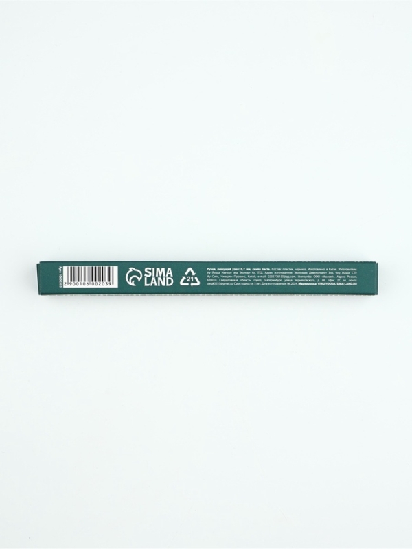 Ручка шариковая в коробке, пластик &laquo;23 февраля: Лучшему сыну, ты можешь всё&raquo;