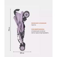 Коляска прогулочная детская RANT basic &laquo;Tango&raquo; RA351, складывается в трость, цвет Sweet Lavender