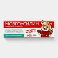 Puzzle Набор головоломок "Мозгоусилин" , лошадка , 4 штуки