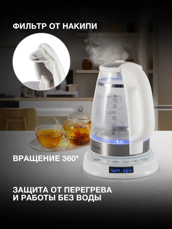 Чайник HYK-G5507 1.7л. 2200Вт белый