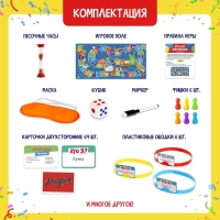 Настольная игра &laquo;Улётный День Рождения!&raquo;, 10в1, от 4 игроков, 5+