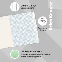 Тетрадь 12 листов в клетку ErichKrause &laquo;Классика&raquo; CoverPrо, пластиковая обложка, зелёная