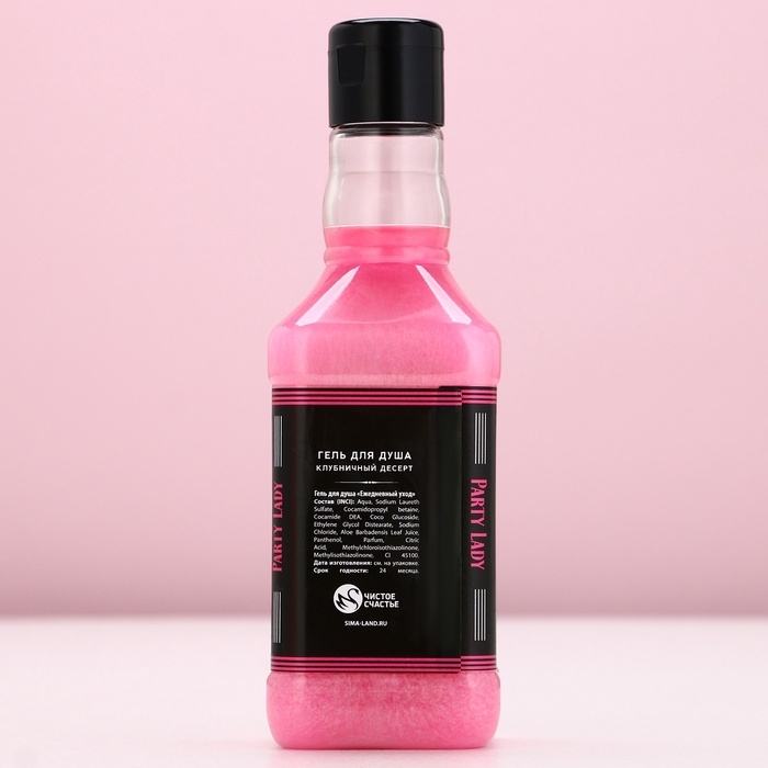 Подарочный набор ЧИСТОЕ СЧАСТЬЕ &laquo;Сияй ярче!&raquo;: гель для душа виски 250 мл и мочалка для тела