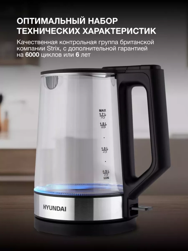 Чайник HYK-G8808 1.7л. 2200Вт черный серебристый