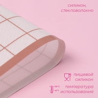 Коврик для выпечки армированный с разметкой Доляна &laquo;Безе&raquo;, силикон, 40&times;33&times;0,04 см, белый/кофейный
