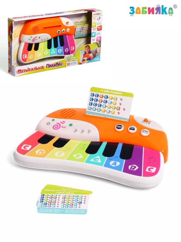 Музыкальное сенсорное пианино, звуковые и световые эффекты