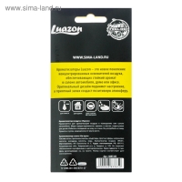 Ароматизатор в авто &laquo;Ни пуха&raquo;, аромат: лайм