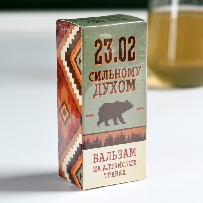 Бальзам &laquo;Сильному духом. 23 февраля&raquo; на алтайских травах, мужская сила,100 мл.