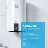 Накопительный водонагреватель MWH-3015-CVM, 30 л, белый