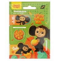 Набор закладок для книг Мульти-Пульти "Чебурашка", 4 штуки Набор закладок для книг Мульти-Пульти "Чебурашка", 4 штуки