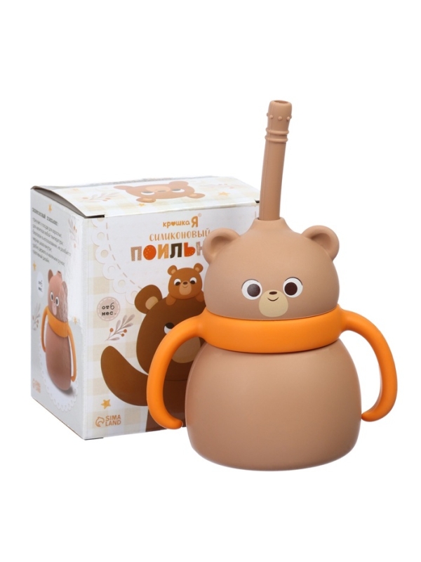 Крошка я, силиконовый поильник, серия мишка, коричневый SL-07274