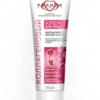 Крем для лица "КАЛИНА" с комплексом пребиотиков, 70 мл
