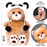 Мягкая игрушка &laquo;Мишка Лаппи&raquo;, 23 см