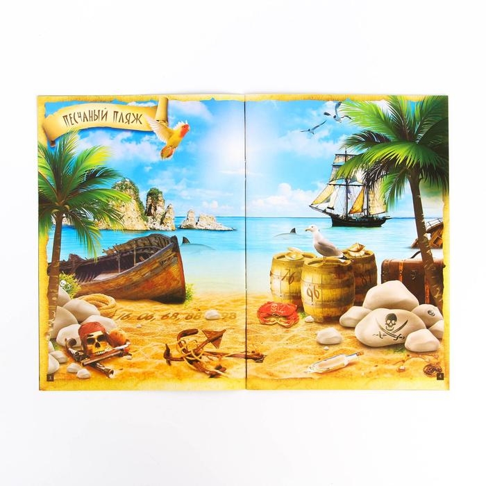 Книга-квест &laquo;Тайна пиратского клада&raquo; версия 2, 8+