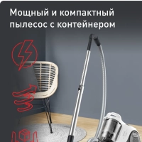 Пылесос с контейнером Swift Power Cyclonic TW2947EA, белый