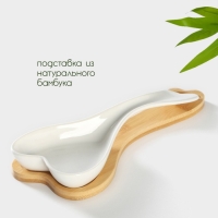 Подставка под ложку фарфоровая BellaTenero, 23&times;10&times;2,7 см