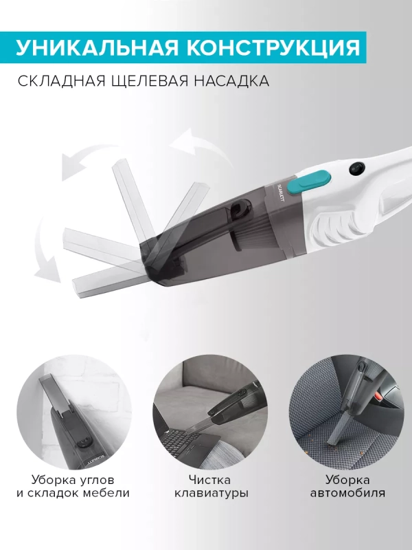 Пылесос вертикальный проводной с контейнером для дома 2 в 1