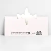 Конверт для денег фигурный &laquo;Единорожка&raquo;, 17.5 х 8 см