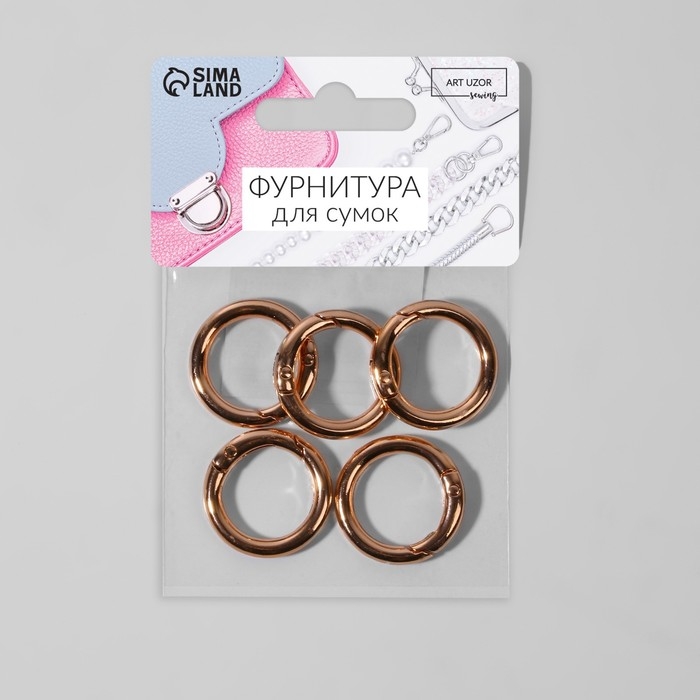 Кольцо-карабин, d = 20/28, толщина - 4 мм, 5 шт, цвет розовое золото Кольцо-карабин, d = 20/28, толщина - 4 мм, 5 шт, цвет розовое золото