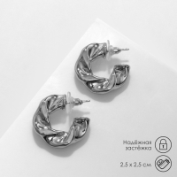 Серьги металл &laquo;Завиток&raquo; широкие, цвет серебро
