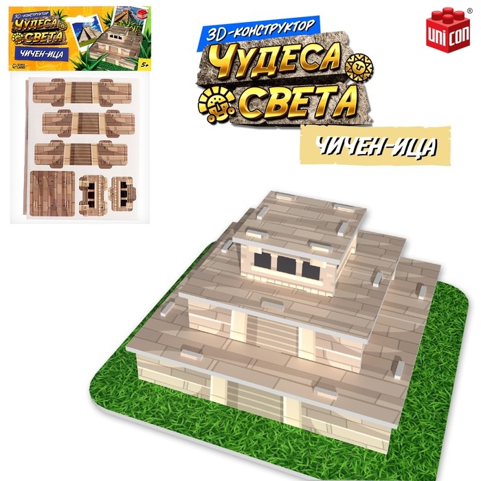 Конструктор 3D &laquo;Чудеса света. Чичен-Ица&raquo;