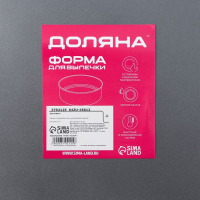 Противень Доляна &laquo;Прямоугольник. Жаклин&raquo;, 47,5&times;31,5&times;5 см, антипригарное покрытие, цвет чёрный