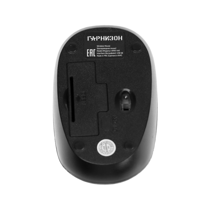 Мышь "Гарнизон" GMW-440-3, беспроводная, оптическая, 1600 DPI, USB, розовая