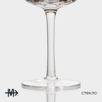 Бокал для вина стеклянный Magistro &laquo;Золотой лист&raquo;, 300 мл, 7&times;19,5 см