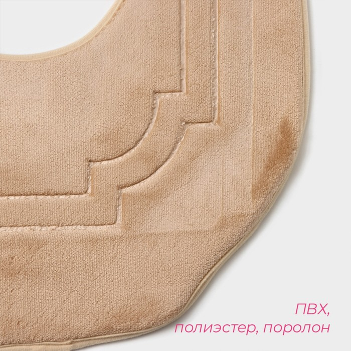 Коврики для ванной и туалета Доляна &laquo;Гранж&raquo;, 2 шт: 40&times;50 см, 50&times;80 см, цвет бежевый