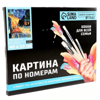 Картина по номерам на холсте с подрамником &laquo;Ночная терраса кафе&raquo; Винсент ван Гог, 40 х 50 см