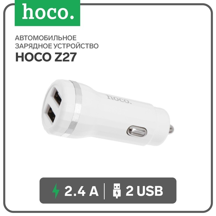 Автомобильное зарядное устройство Hoco Z27, 2 USB - 2.4 А, белый Автомобильное зарядное устройство Hoco Z27, 2 USB - 2.4 А, белый