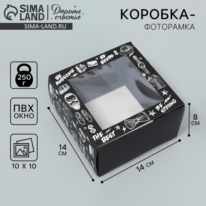 Коробка-фоторамка подарочная складная, упаковка, &laquo;Мужская&raquo;, 14 х 14 х 8 см