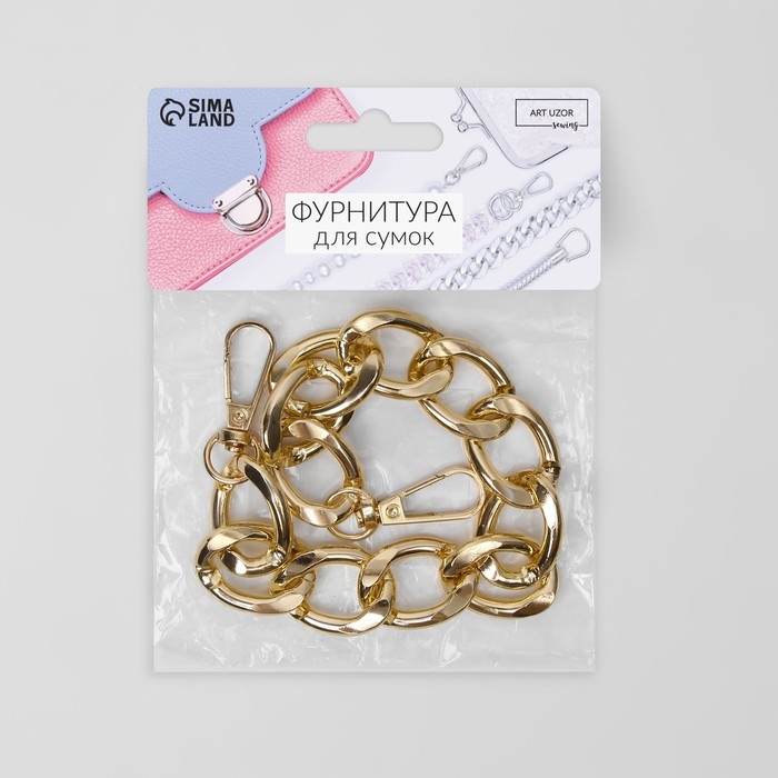 Цепочка для сумки, с карабинами, металлическая, плоская, 29 &times; 19 мм, 30 см, цвет золотой