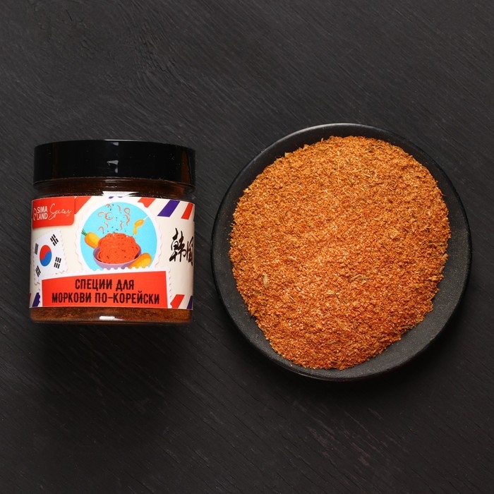Набор специй &laquo;Для гастрономических путешествий&raquo;: специи для макарон и риса, морковь по-корейски, мексиканская, 3 шт. х 100 г.