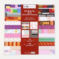Набор бумаги для скрапбукинга &laquo;Яркая геометрия&raquo;, 12 листов, 30.5 х 30.5 см, 180 г/м&sup2;