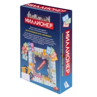 Настольная игра &laquo;Миллионер&raquo;, 2-4 игрока, 6+