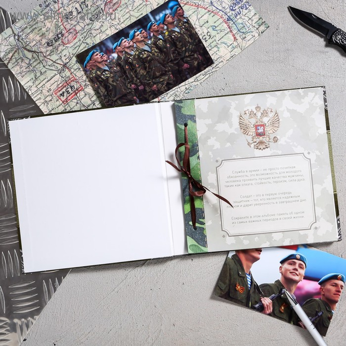 Дембельская книга на ленте &laquo;Герой&raquo;, 32 листа, 20 х 20 см