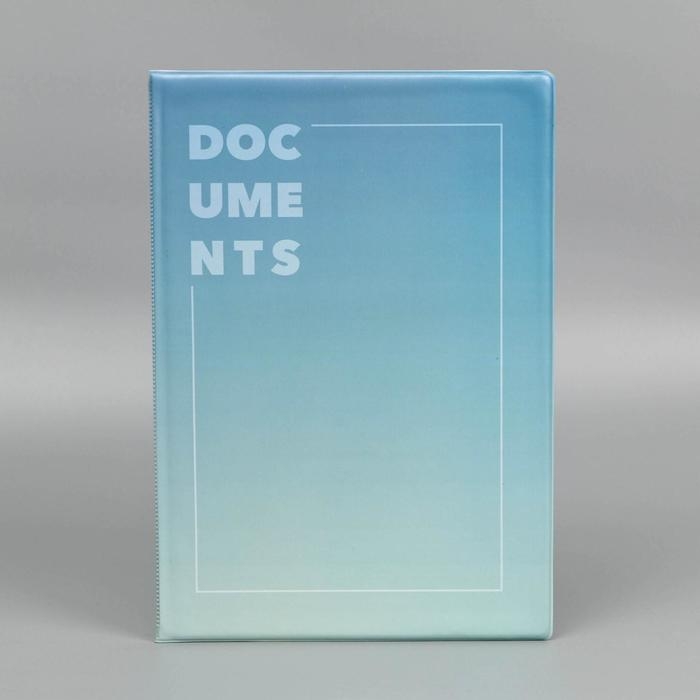 Папка для документов &laquo;Docs&raquo;, 8 файлов А4