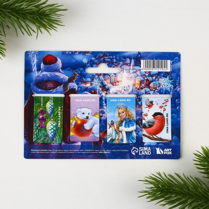 Новый год. Закладки для книг магнитные &laquo;Счастливого нового года&raquo;, 4 шт мини